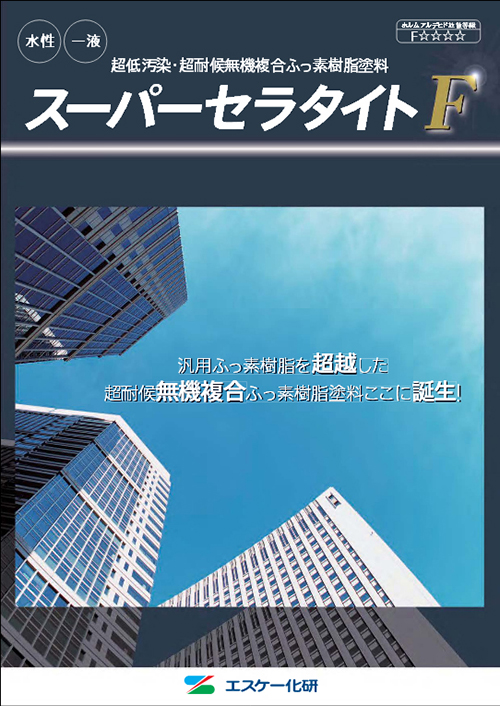 SKプレミアムシリコン