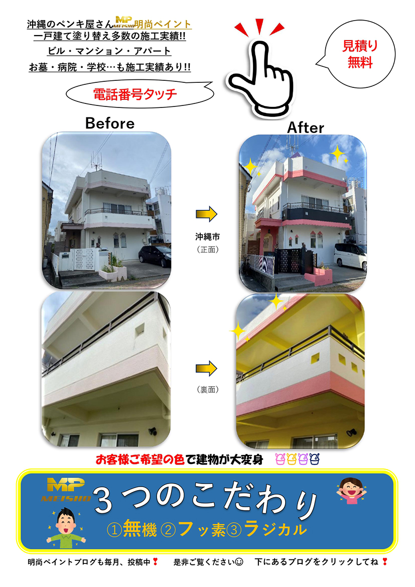 3つのこだわり
